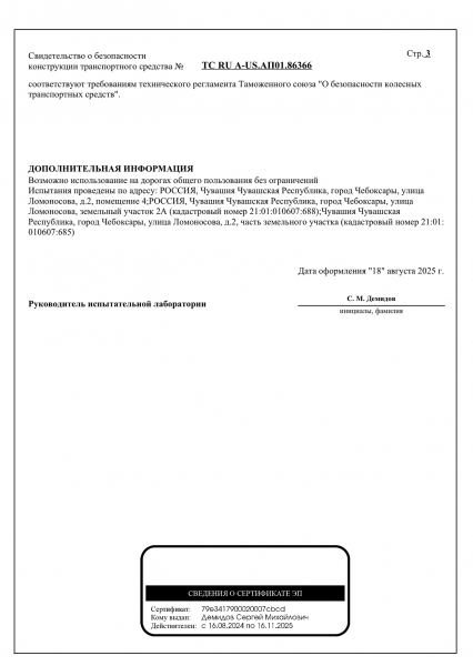 Этим иномаркам грозит «вечный учет». Спасибо «кривому» оформлению
Этим иномаркам грозит «вечный учет». Спасибо «кривому» оформлению