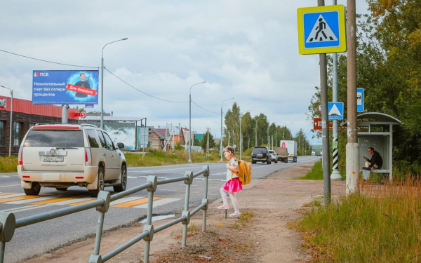 
            Минтранс внедрил новый способ борьбы с нарушителями. Водители испугались
        