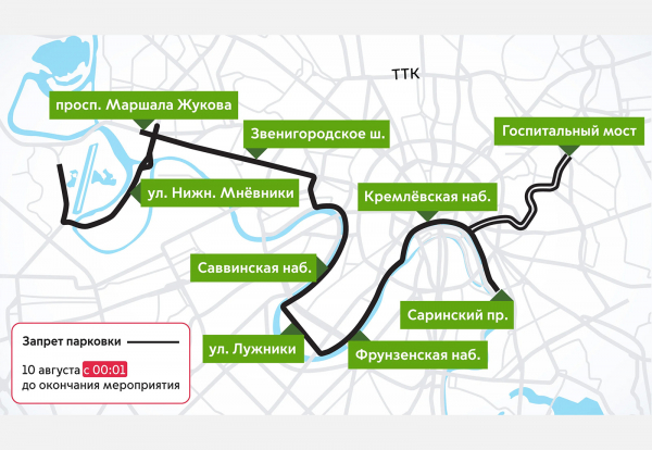 
            В Москве перекроют ряд улиц 9 и 10 августа. Причина и схемы
        