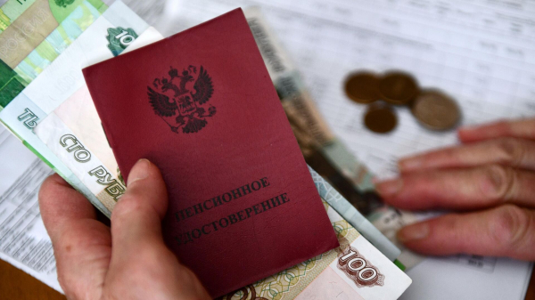 Средняя пенсия по инвалидности в России составила 15,7 тысячи рублей в месяц