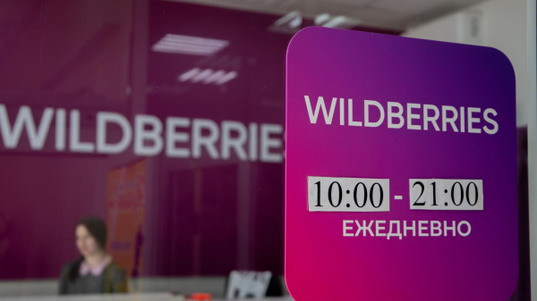 Wildberries & Russ: компания не вводила массовой платной доставки