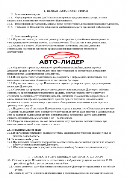 
            Автоскамеры поумнели. Почему больше нельзя верить даже &laquo;реальным&raquo; ценам
        