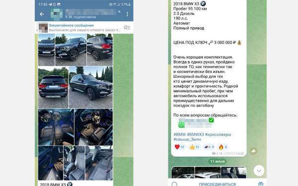 
            Автоскамеры поумнели. Почему больше нельзя верить даже &laquo;реальным&raquo; ценам
        