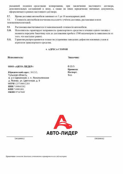 
            Автоскамеры поумнели. Почему больше нельзя верить даже &laquo;реальным&raquo; ценам
        