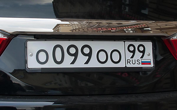 
            Продажа &laquo;красивых&raquo; номеров на &laquo;Госуслугах&raquo;. Что с ценами&nbsp;сейчас
        