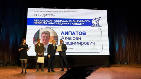 В Москве назвали лучшие практики по историческому просвещению