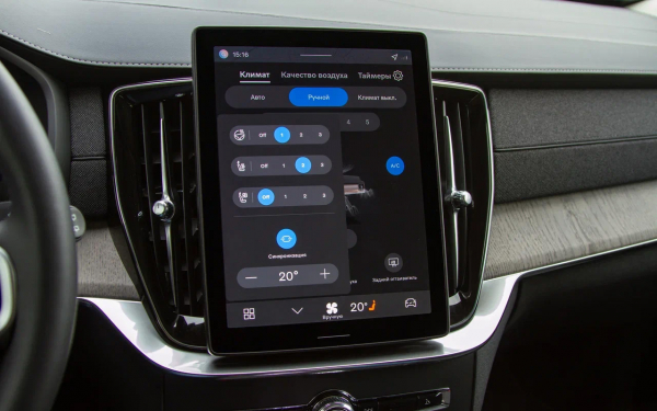 Гетеборгский синдром? Мы покатались на обновленном Volvo XC90 T8
Гетеборгский синдром? Мы покатались на обновленном Volvo XC90 T8
