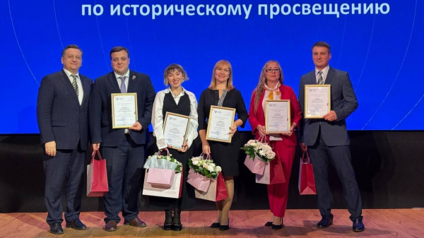 В Москве назвали лучшие практики по историческому просвещению