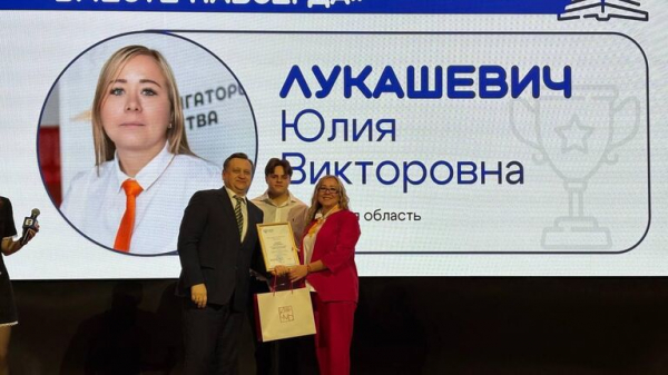 В Москве назвали лучшие практики по историческому просвещению