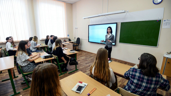SuperJob: россияне назвали пять качеств идеального учителя