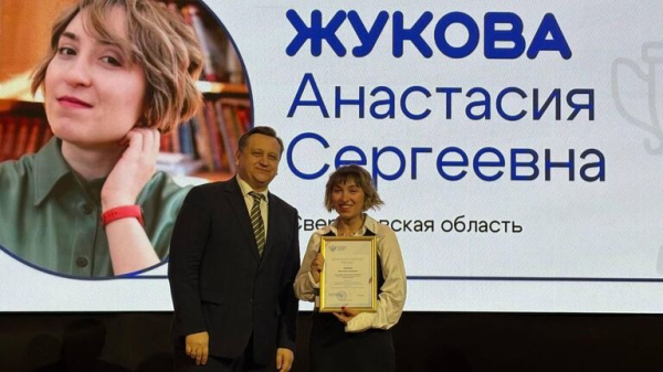В Москве назвали лучшие практики по историческому просвещению