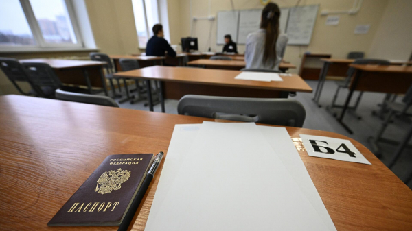 В перечень ЕГЭ могут добавить предмет "Духовно-нравственная культура России" В перечень ЕГЭ могут добавить предмет "Духовно-нравственная культура России"