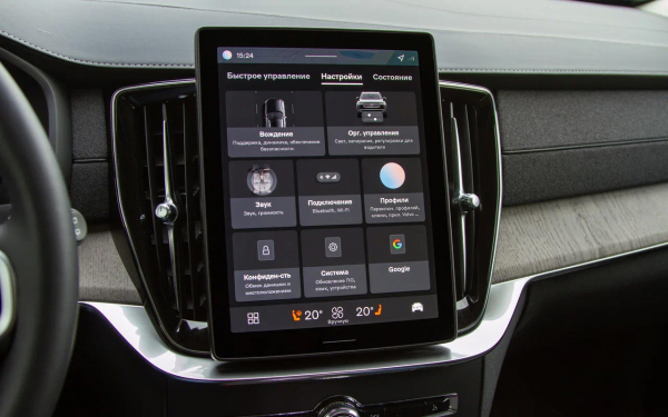 Гетеборгский синдром? Мы покатались на обновленном Volvo XC90 T8
Гетеборгский синдром? Мы покатались на обновленном Volvo XC90 T8