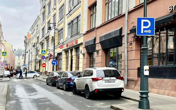 В Москве расширили зоны платных парковок. Список улиц, цены
В Москве расширили зоны платных парковок. Список улиц, цены