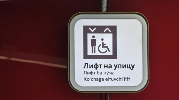 В московском метро модернизировали указатели, ведущие к лифтам
