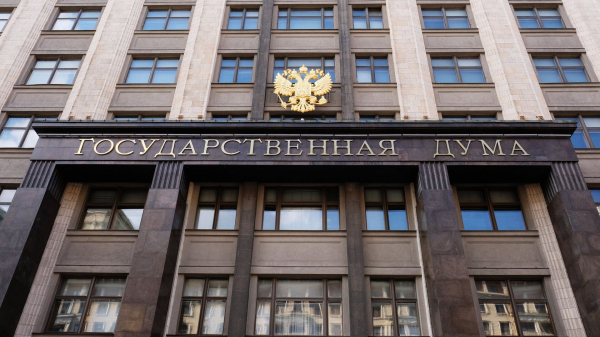 Комитет ГД одобрил ко II чтению проект о наказании за склонение детей к диверсии Комитет ГД одобрил ко II чтению проект о наказании за склонение детей к диверсии