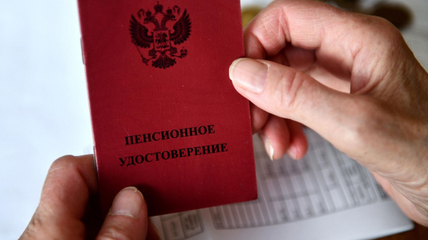 Чернышов предложил назначать страховую пенсию со дня возникновения права на нее