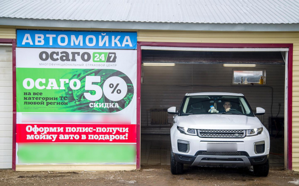 
            ОСАГО подорожает в 2026 году. Мы выяснили, почему и насколько
        