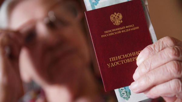 Выплаты пенсионерам к Новому году и после: что изменится в 2026 году