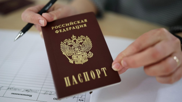 Россияне смогут по желанию ставить в паспорте отметку о записи в ИД ЕРН