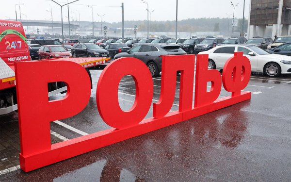 
            &laquo;Рольф&raquo; рассказал о сборке автомобиля под своим брендом. Что известно
        