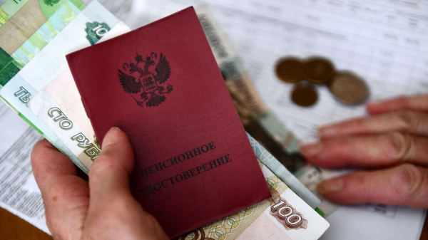 РИА Новости: большинство пенсионеров получит январскую пенсию до 30 декабря РИА Новости: большинство пенсионеров получит январскую пенсию до 30 декабря
