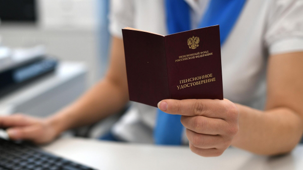 Доцент Ивановская: для пенсии по старости в 2026 году надо не менее 15 лет стажа