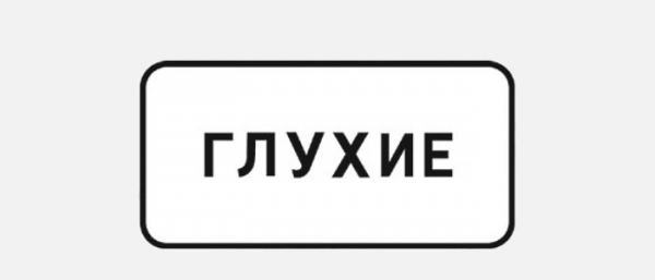 
            Что изменилось для водителей с 2026 года. Новые цены, знаки и правила
        