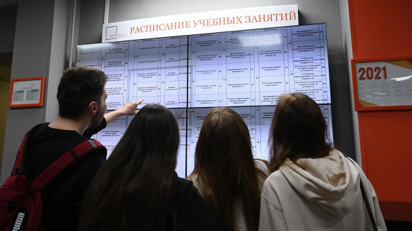 Не сдавшие ГИА девятиклассники смогут бесплатно получить профессию