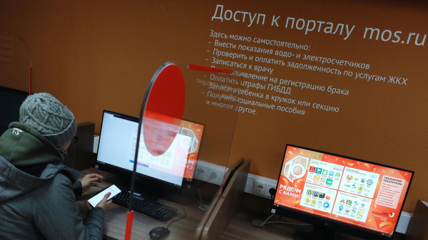 График работы ряда соцучреждений Москвы изменен в честь Дня защитника Отечества График работы ряда соцучреждений Москвы изменен в честь Дня защитника Отечества