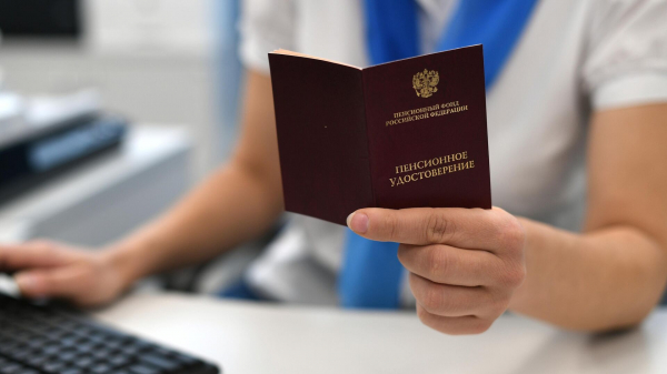 Россиянам, отметившим в феврале 80 лет, с марта удвоят выплату к пенсии