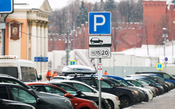Как будут работать парковки в Москве 23 февраля. Собянин все рассказал
Как будут работать парковки в Москве 23 февраля. Собянин все рассказал
