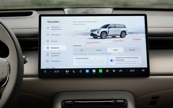 Первый тест нового кроссовера GAC S7. При чем тут Land Rover и Lada Vesta
Первый тест нового кроссовера GAC S7. При чем тут Land Rover и Lada Vesta
