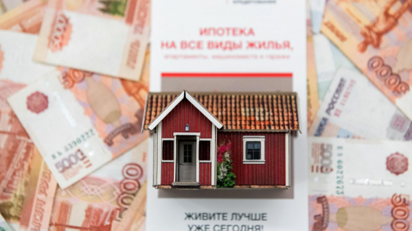 РИА Новости: зумеры чаще всего оформляли ипотеку в Новосибирске
