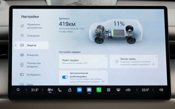 Первый тест нового кроссовера GAC S7. При чем тут Land Rover и Lada Vesta
Первый тест нового кроссовера GAC S7. При чем тут Land Rover и Lada Vesta