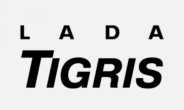 В России запатентовали товарный знак Lada Tigris. Детали
В России запатентовали товарный знак Lada Tigris. Детали