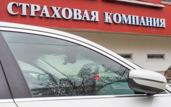 
            Страховщики допустили рост цен на ОСАГО. Названы причины
        