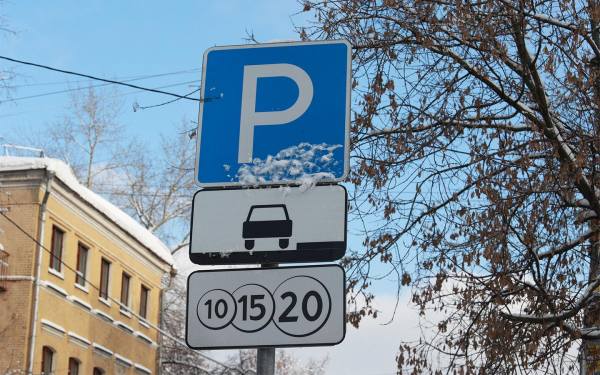 Как будут работать парковки в Москве 8 и 9 марта. Собянин все рассказал
Как будут работать парковки в Москве 8 и 9 марта. Собянин все рассказал
