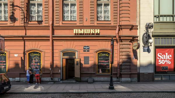 Исторической пышечной в центре Петербурга продлят аренду помещения