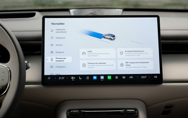 Первый тест нового кроссовера GAC S7. При чем тут Land Rover и Lada Vesta
Первый тест нового кроссовера GAC S7. При чем тут Land Rover и Lada Vesta