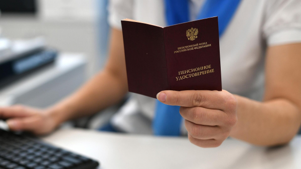 РИА Новости: работающим пенсионерам в 2027 году пересчитают пенсии