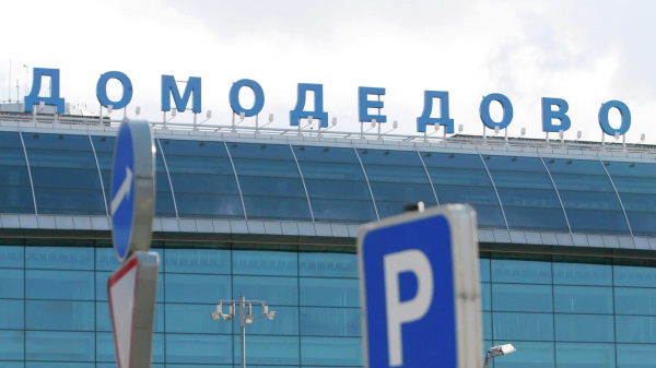 Все россияне, вывезенные МЧС из Ливана, доставлены на родину в сохранности