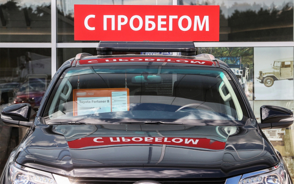 
            Какие автомобили с пробегом скупают россияне в 2026 году. Модели и цены
        