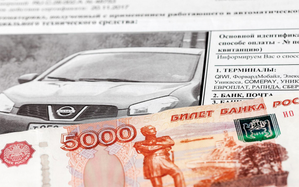 
            В Думе призвали продлить скидки на оплату автоштрафов. Но есть нюанс
        