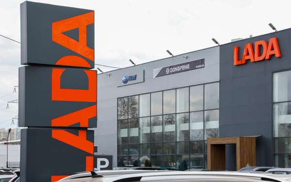 
            Зарегистрирован товарный знак Lada Yashma. Правообладатель неизвестен
        