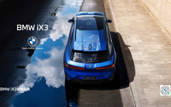 
            Самые любопытные премьеры Пекинского автосалона&nbsp;&mdash; 2026. Оцените их
        