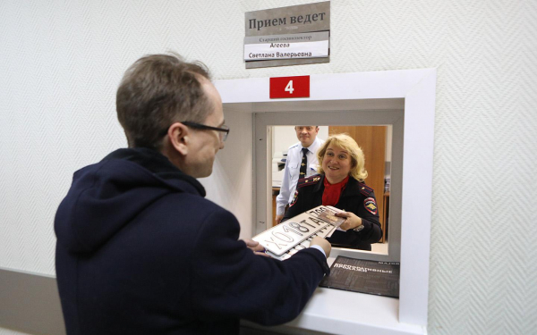 
            Как оплатить госпошлину за регистрацию автомобиля в ГАИ: инструкция
        