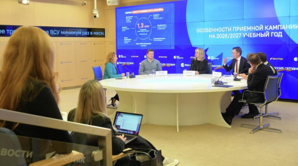 Ректоры университетов обсудили особенности приемной кампании 2026/2027
