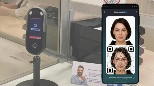 МФЦ Ленобласти протестировали сервис идентификации без паспорта на базе MAX