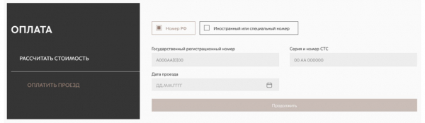 
            Московский скоростной диаметр: зачем он нужен и как по нему ездить
        
